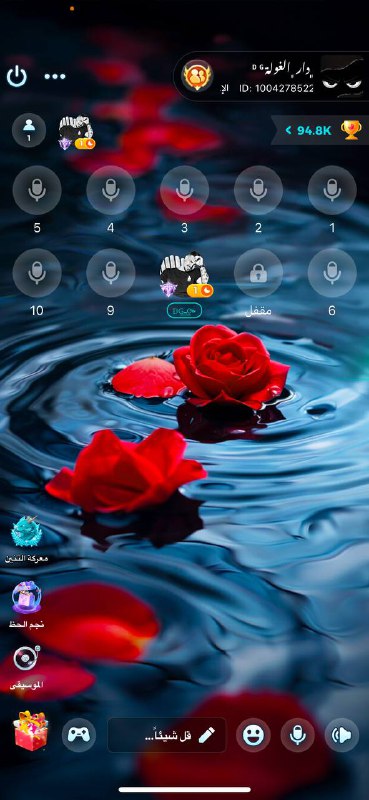 لا أنافس ***?‍♂️***لا أشارگ ***❌*** أترفع …