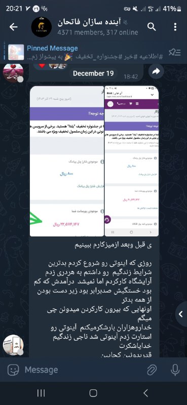 قبل و بعد با حس خوب...***?******?***