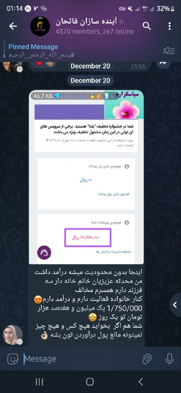 ***?***درآمد این موقع شب افراد تحت …