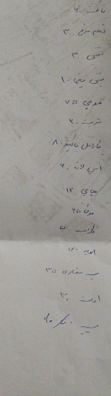 بازارچه کارگاه علوم