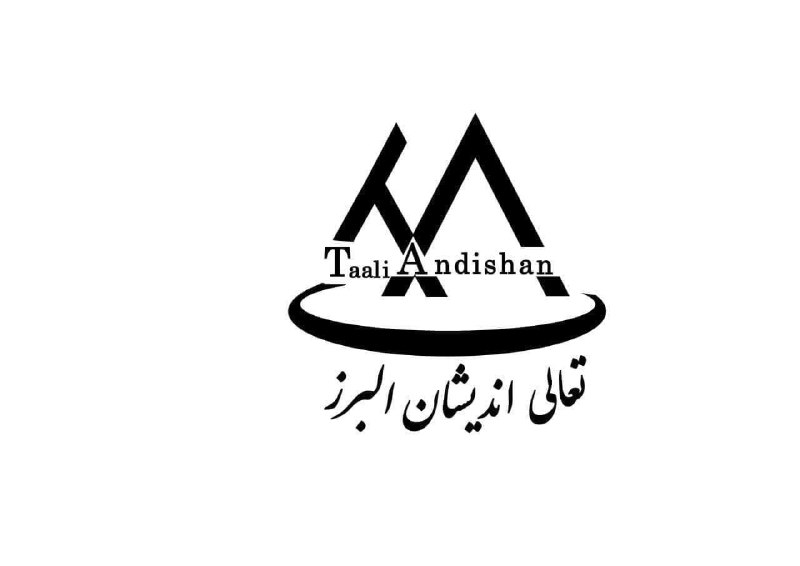 ***?*** موسسه تعالی اندیشان البرز که …
