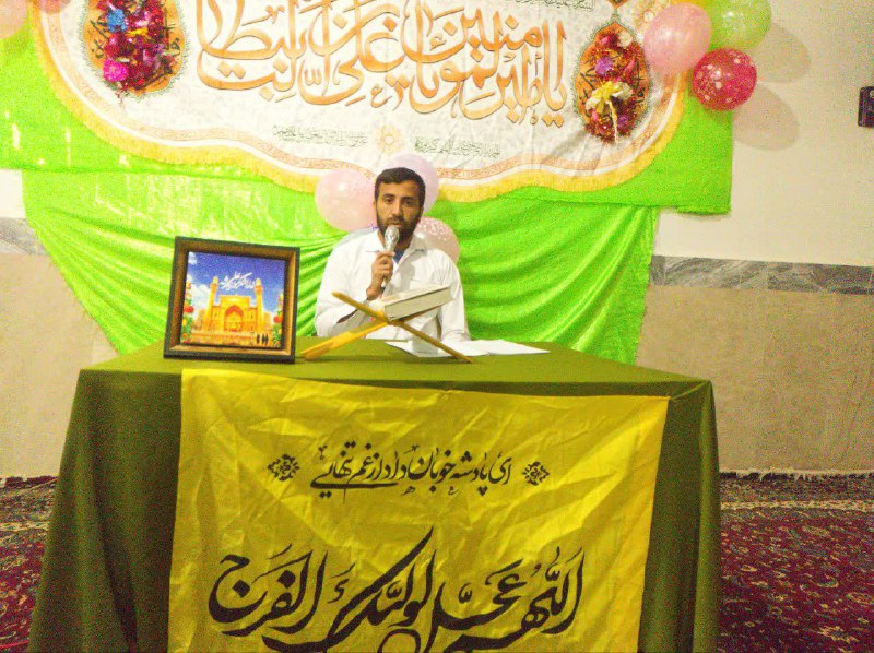 کریمانه ? Karimane