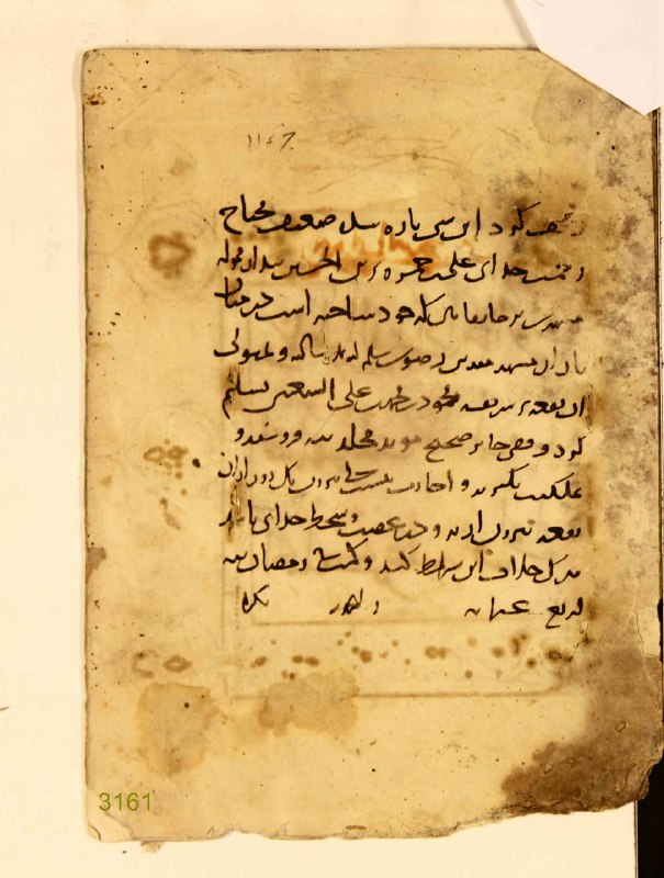 مرتضی کریمی‌نیا