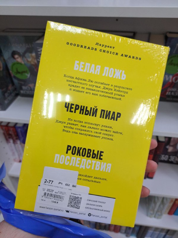 Карина про книги 📚