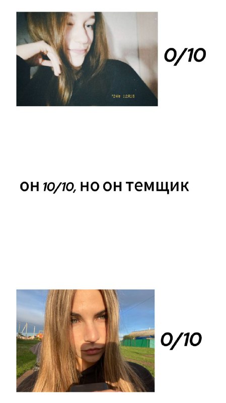 каринка!!!💘