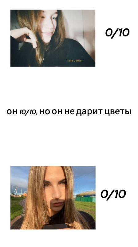 каринка!!!💘
