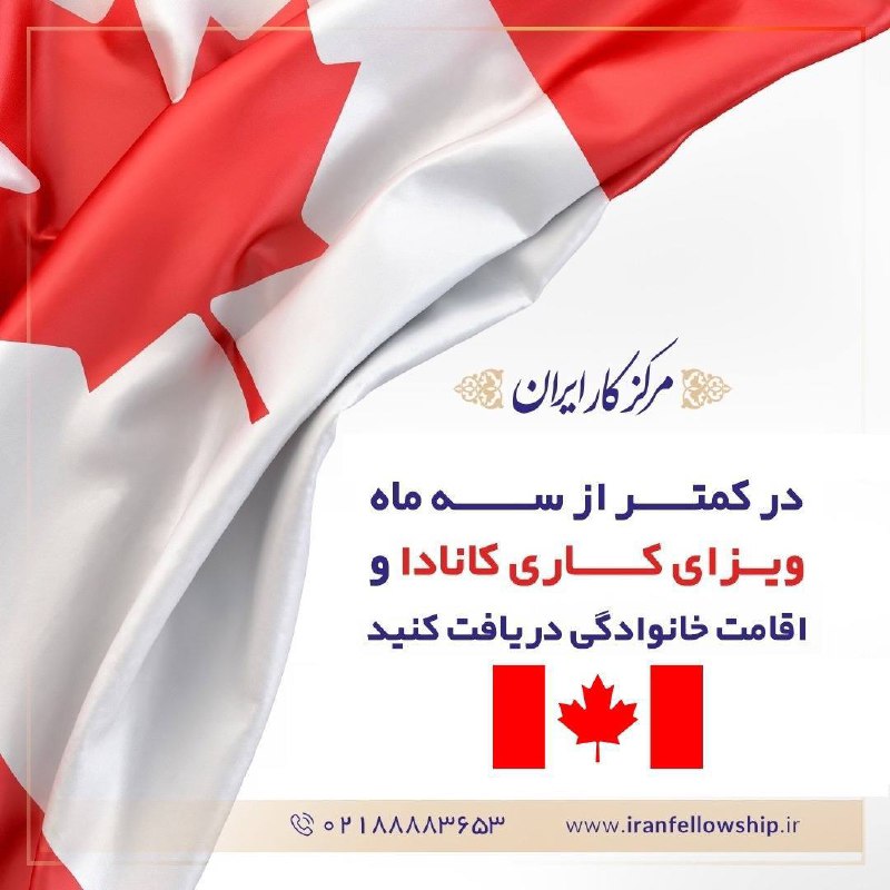 ***♦️*** مختص اساتید دانشگاه در داخل …