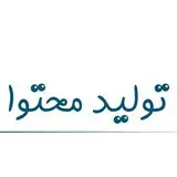 چند مثال از کاربرد تکنیک القای حس عقب ماندن از رقبا***?******?***