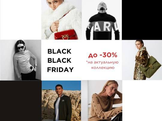 *****⚫️***BLACK BLACK FRIDAY*****⚫️***