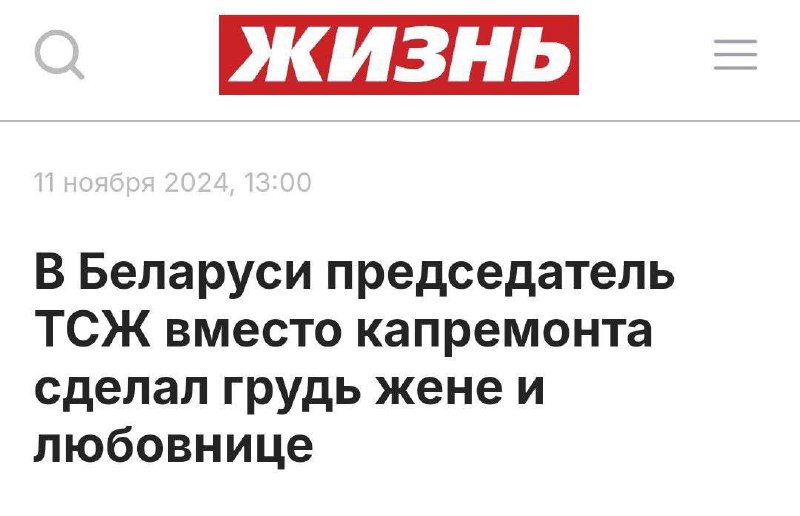 ***💵******🏢*** Исходя из цен на капремонт, …