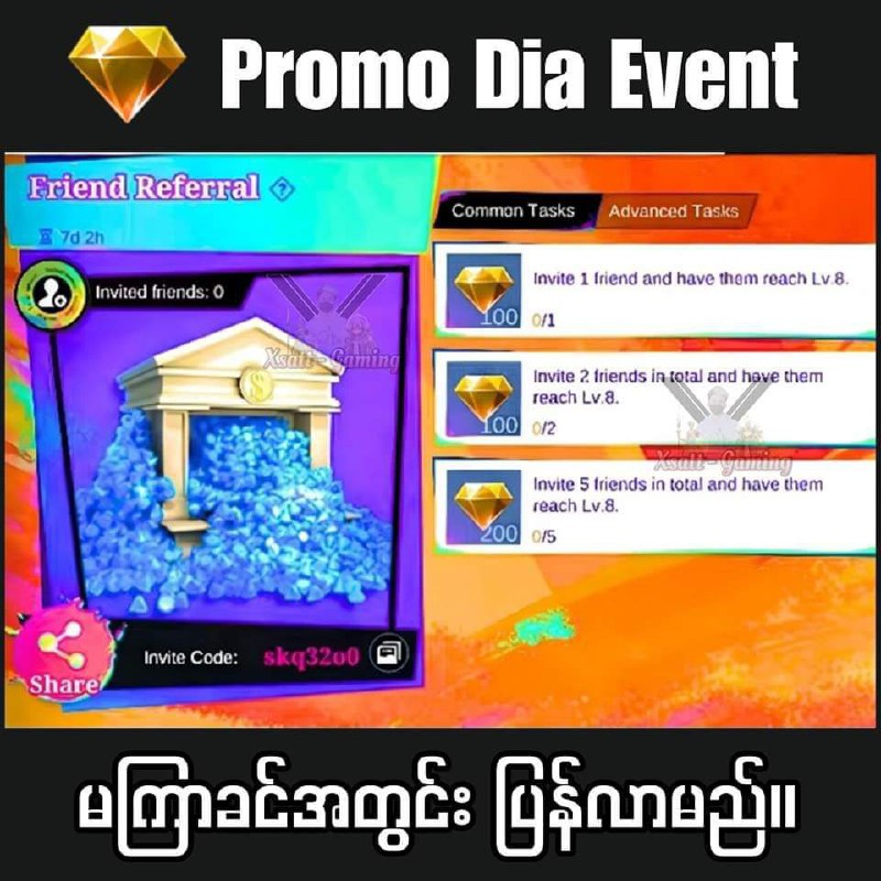 သူမကပြန်မလာပေမဲ့ Promodia က