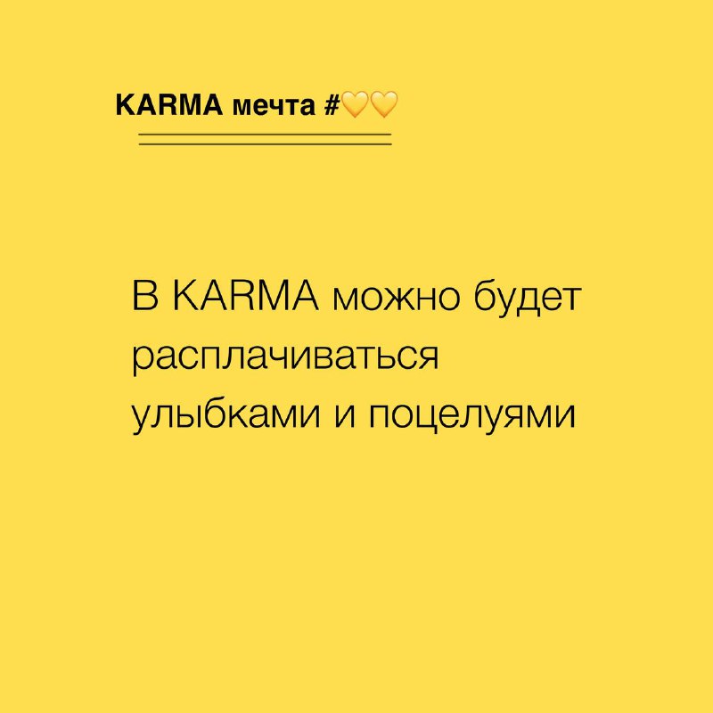 Кафе KARMA СОЧИ | КРАСНАЯ ПОЛЯНА …