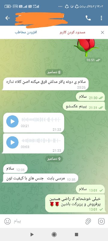 رضایت مندی شما هدف ماست ***?***