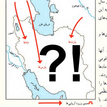 کانال کارنامه گذشتگان
