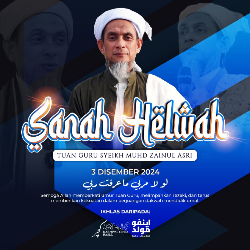 **Sanah Helwah Guru Tercinta Syeikh Muhd …