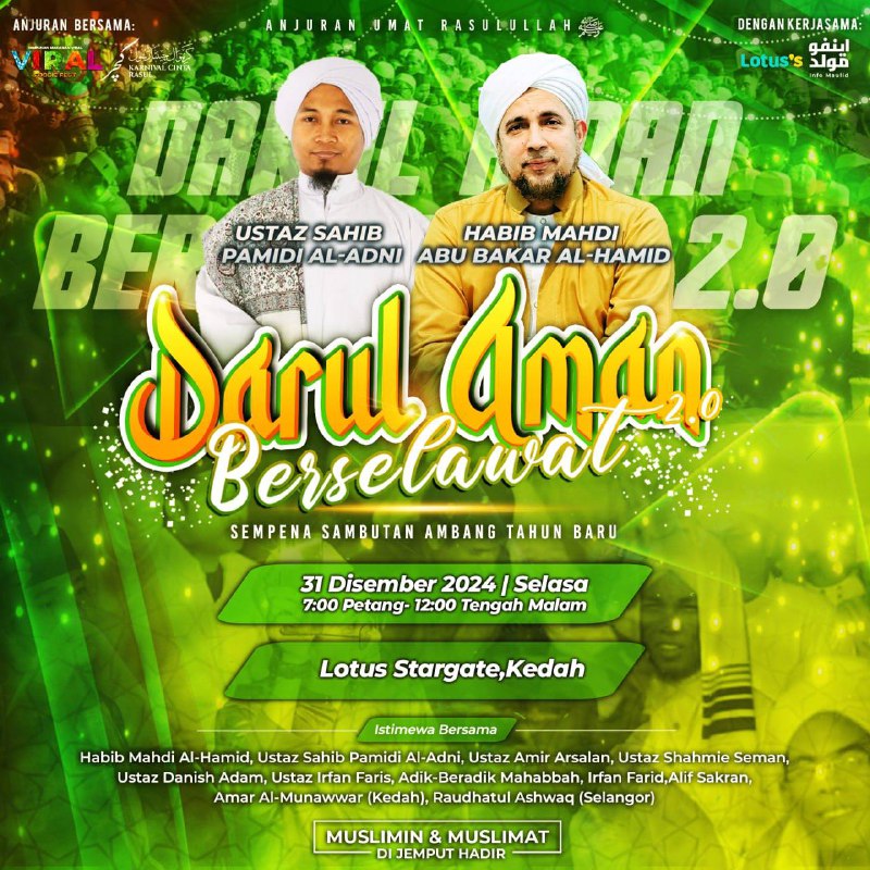 KARNIVAL CINTA RASUL OFFICIAL