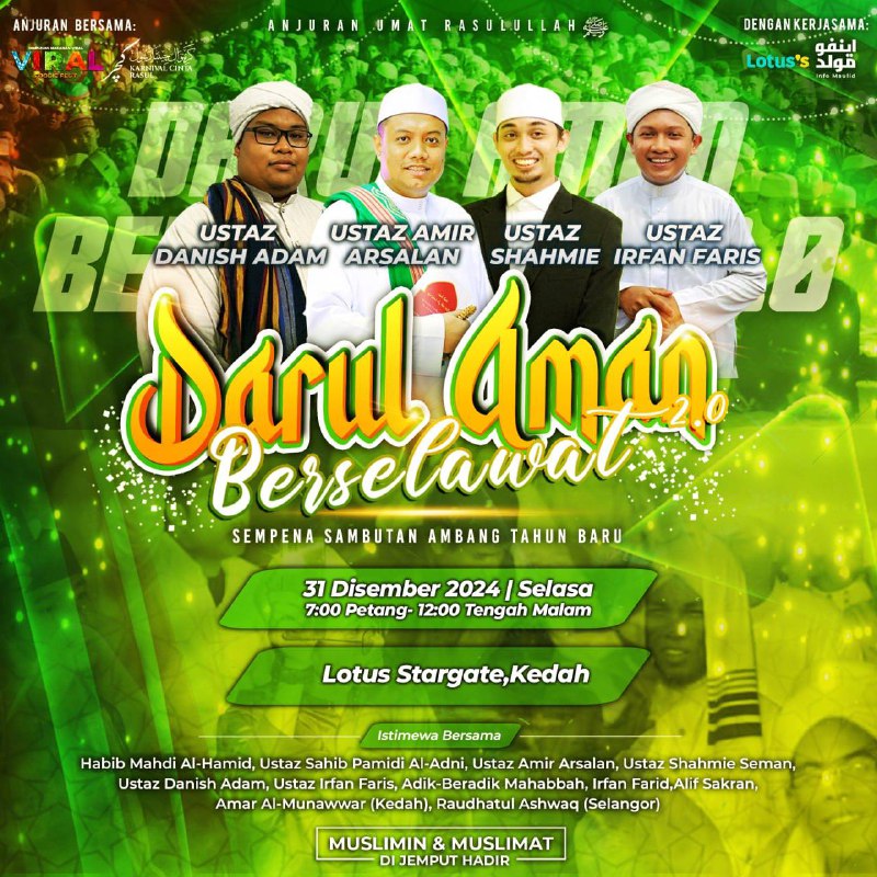 KARNIVAL CINTA RASUL OFFICIAL