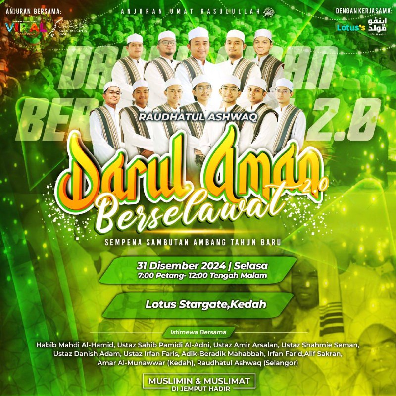 KARNIVAL CINTA RASUL OFFICIAL