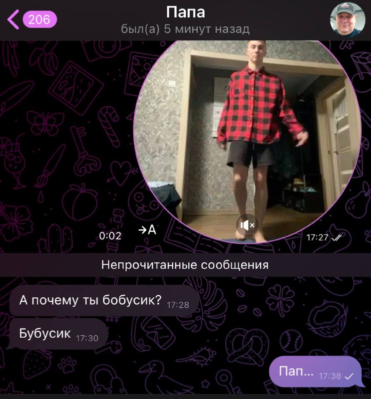 Ситуация