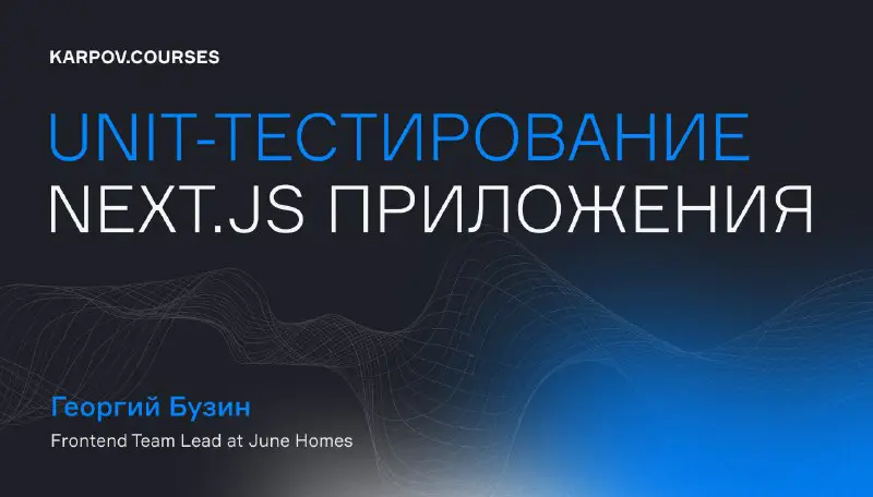 «Работает – не трогай» – заповедь, спасшая невероятное количество нервных клеток разработчиков и оставившая примерно столько же костылей в исходном …