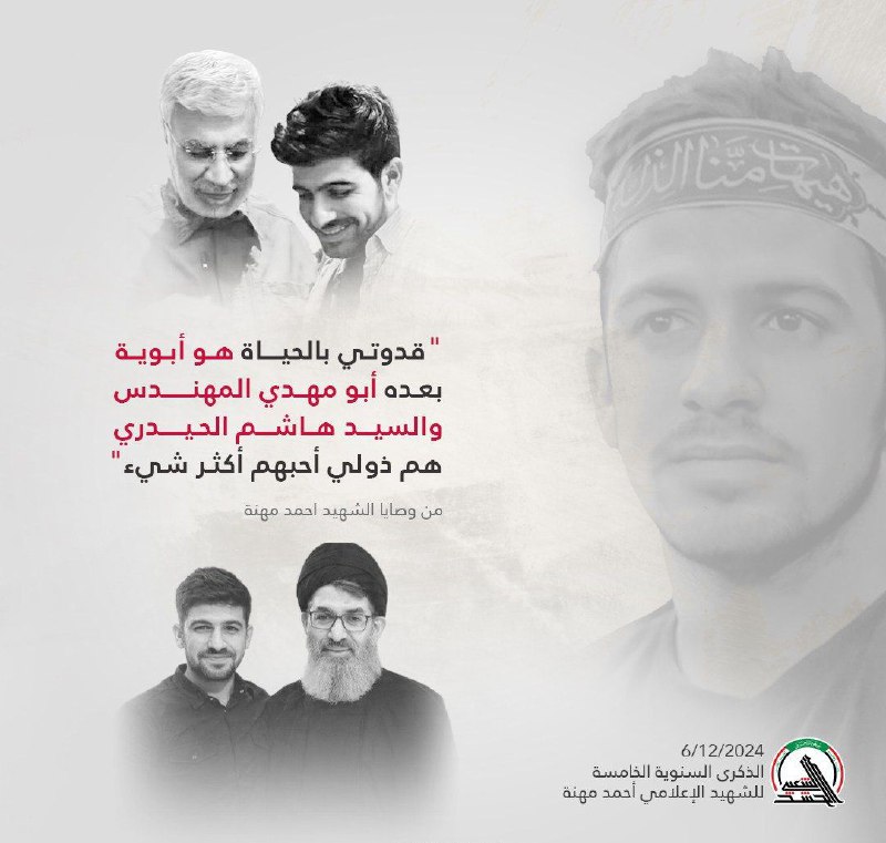 كرار الخزعلي_Karrar Alkhazali