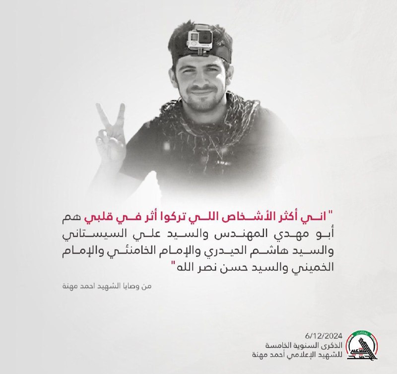 كرار الخزعلي_Karrar Alkhazali