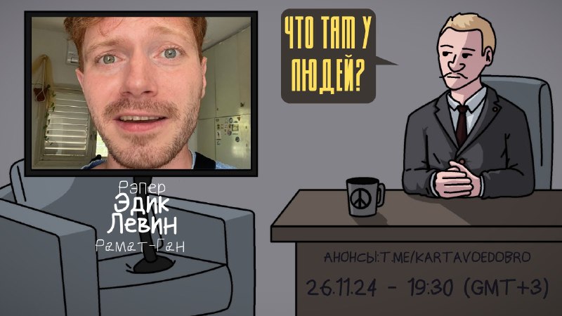 [НАЧИНАЕМ!***🐽***](https://youtube.com/live/TlKKwBKJoHA?feature=share)