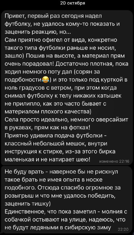 **такое вот говорят про** [**«святые туры»**](https://t.me/kartel_313/1282)***🫢***