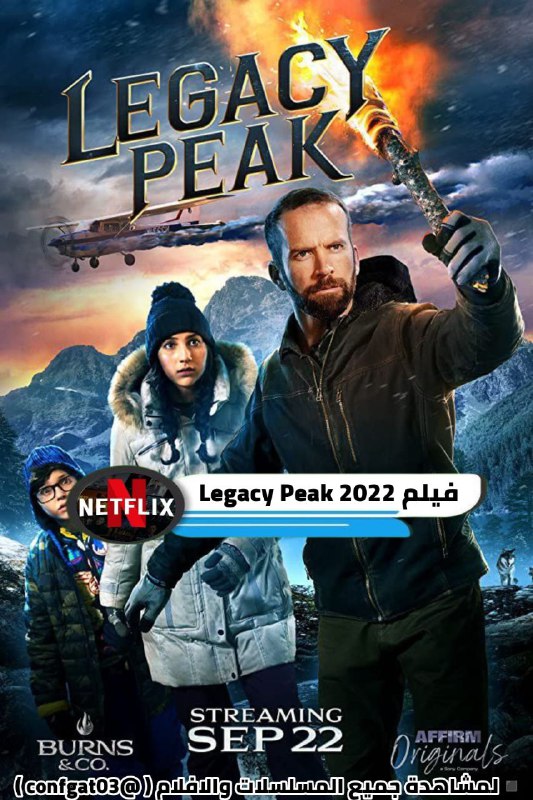 *****🎬*** فيلم Legacy Peak (2022)