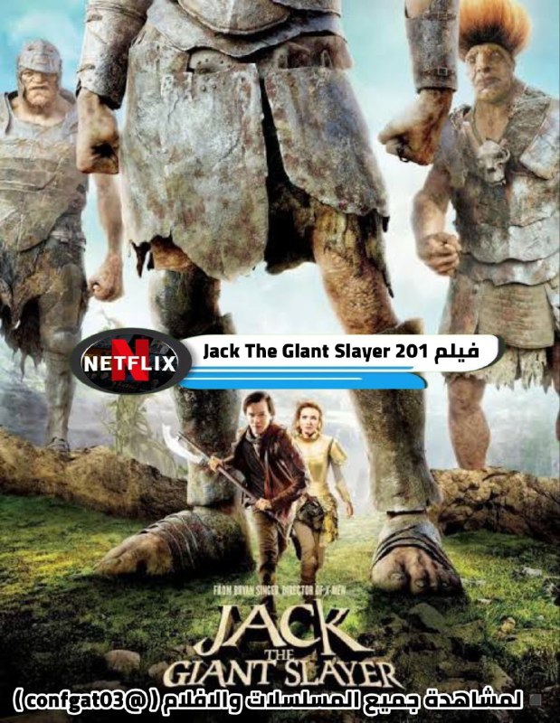 *****🎬*** فيلم Jack The Giant Slayer …