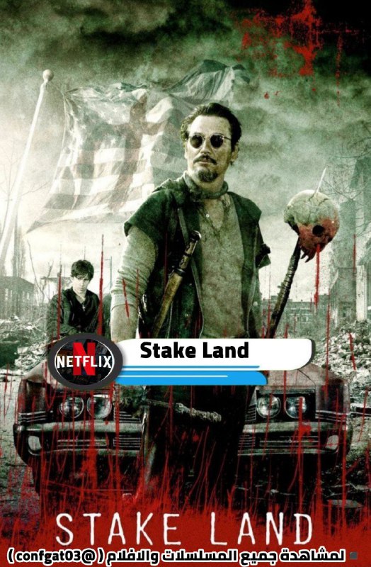 *****🎞️*** فيلم: Stake Land