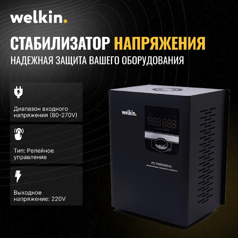 Картинки для рекламы Midea&Welkin