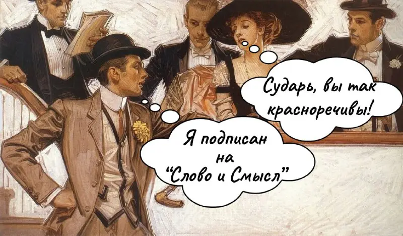 **Любопытный факт: 80% русскоговорящих людей не …