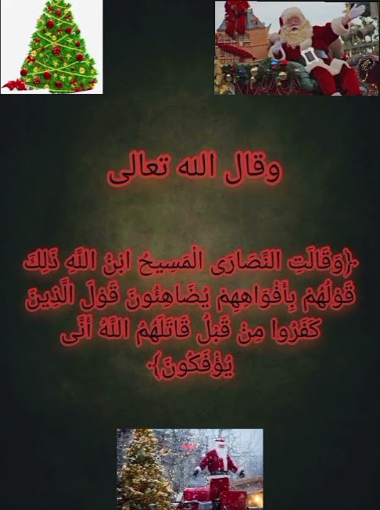 🌷كل يوم كرتون إسلامي🌷