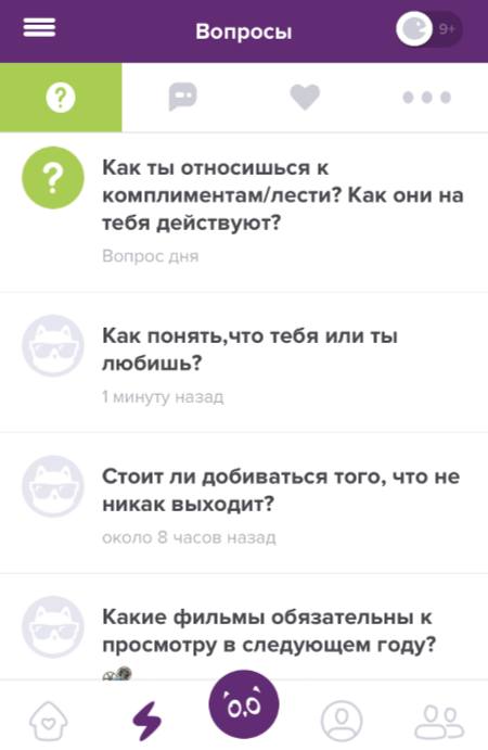 Сервис Ask fm прекращает работу с …