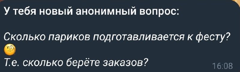 На самом деле все зависит от …