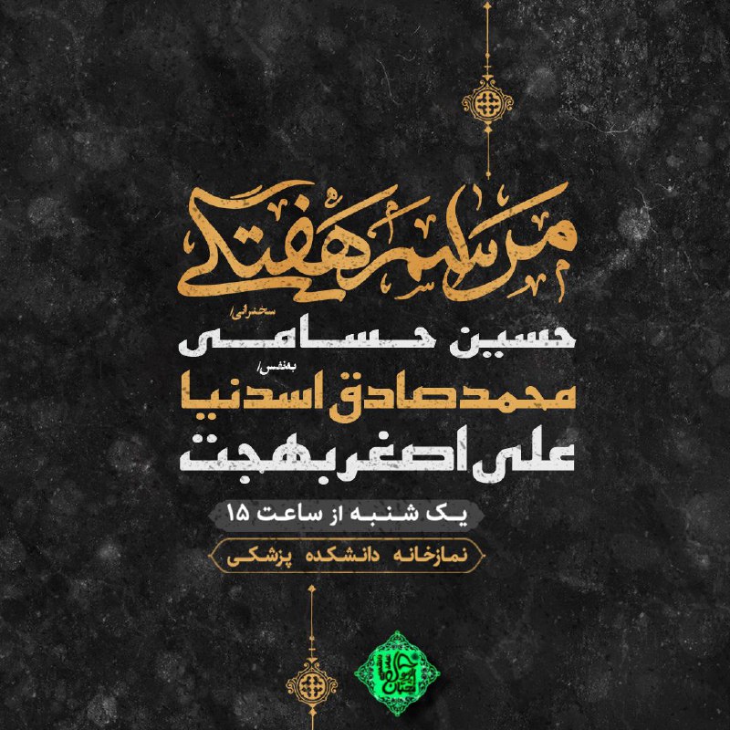 ***?***اطلاعیه