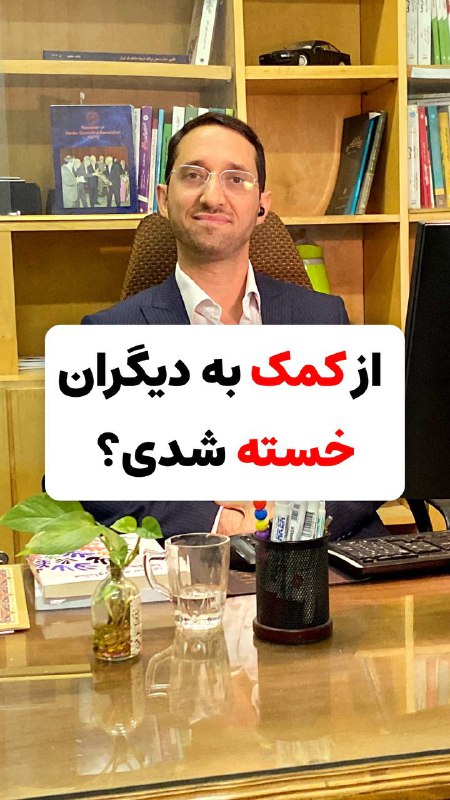 کارورزی و تربیت مشاور