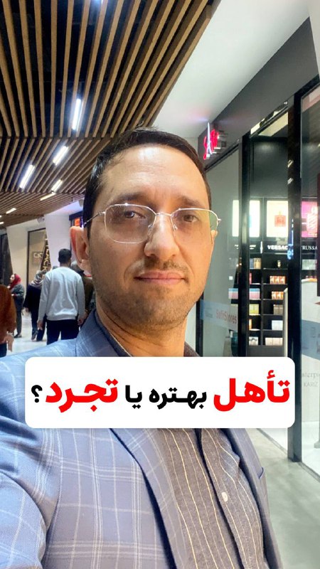 کارورزی و تربیت مشاور