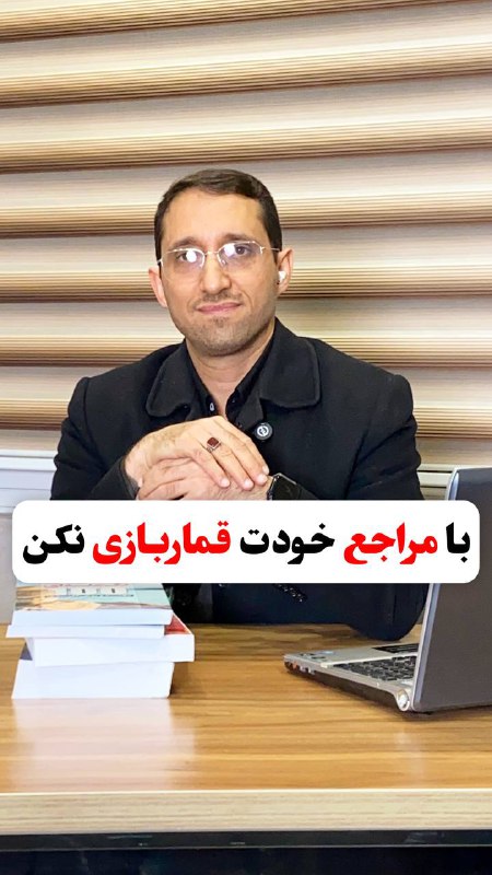 کارورزی و تربیت مشاور