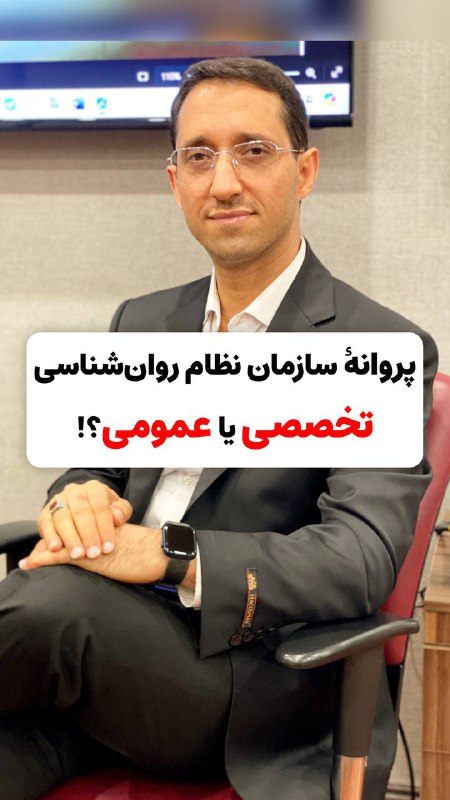 کارورزی و تربیت مشاور