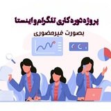 لف نده بی صدا کن (Rap)