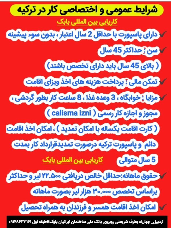 کاریابی نوین(اصلی)استخدام/تامین نیرو/بیمه بیکاری
