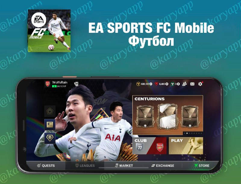 [​​](https://pub-da3a607cc3d643ffaa67028e564144f3.r2.dev/PLKX0MStAPFpT5iU-1738443209993.jpeg)**EA SPORTS FC Mobile Футбол** — …