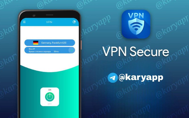 [​​](https://pub-da3a607cc3d643ffaa67028e564144f3.r2.dev/YTbF1IcmZRhiJGQt-1738616956317.jpeg)​​**VPN Secure** — хороший VPN-сервис с …