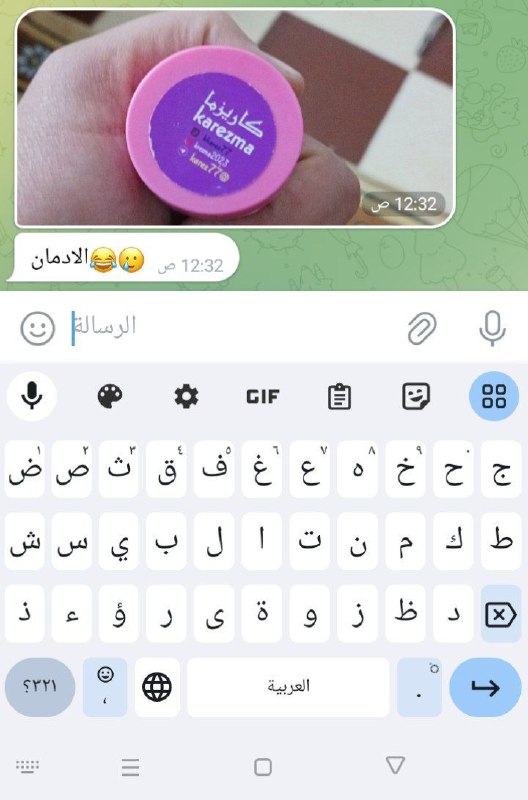 ألف عافية عمري***💜***