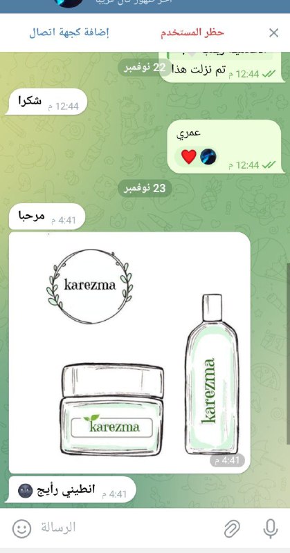افرح من اشوف تصاميمكم
