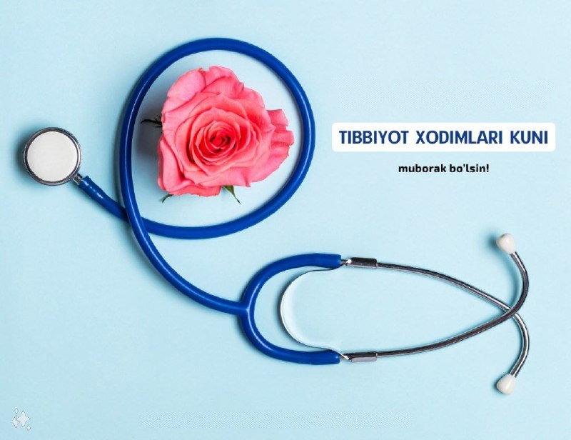 **БУГУН, «ТИББИЁТ ХОДИМЛАРИ КУНИ»*****👨🏻‍⚕️******🧑🏻‍⚕️***