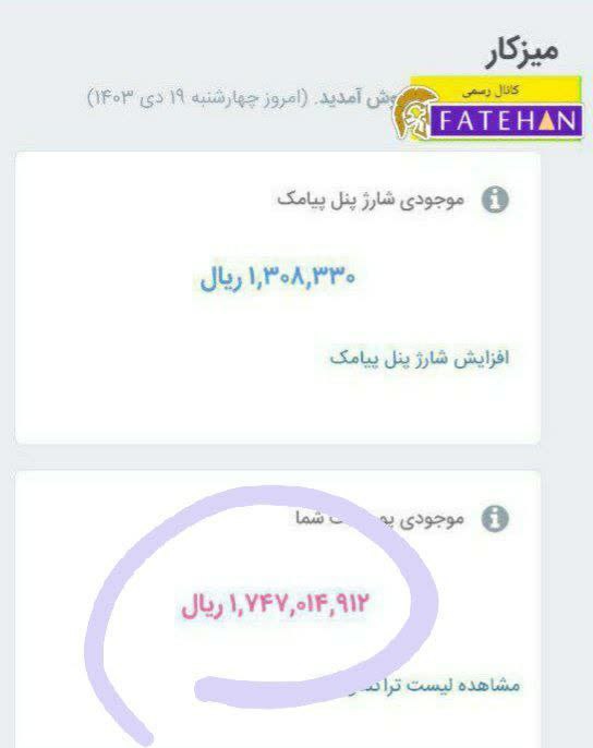 دعوت به همکاری