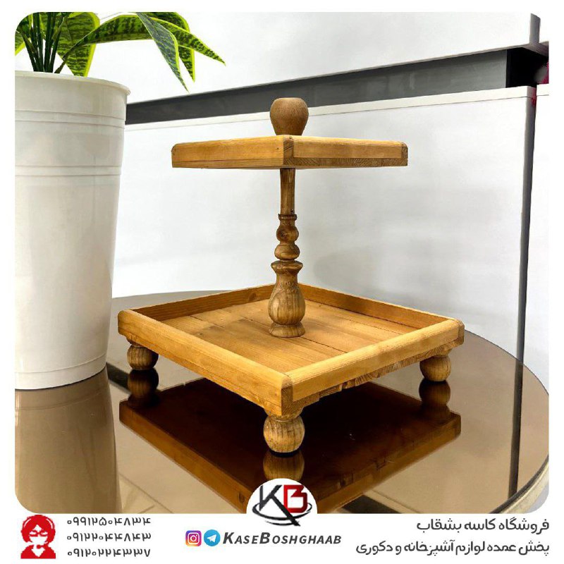 📍فروشگاه کاسه بشقاب📍